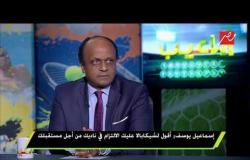 إسماعيل يوسف : أمير مرتضي منصور يدافع عن الزمالك وفقا لما يراه ضد الهجوم الإعلامي
