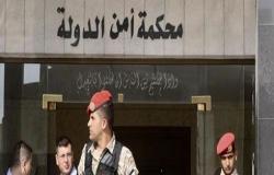 أمن الدولة الاردنية تصدر احكاما لمتهمي إرهاب ( تفاصيل )