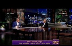 مساء dmc - " التحديات الصحية التي تواجهنا في مصر "  د. ناصر فؤاد يرد: هناك تقييم سنوي