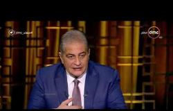 مساء dmc - حوار مع د. ناصر فؤاد أول مصري يحصل على نائب لورد مصري لمقاطعة بريطانية