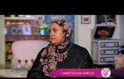 السفيرة عزيزة - هبة مشالي - تتحدث عن كيفية تعامل فريق العمل في الشغل مع المدير العصبي؟!