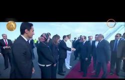 الأخبار - توافد القادة والزعماء المشاركين في القمة العربية الأوروبية بشرم الشيخ