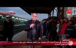 من طوخ.. شاب يستقل قطار محطة مصر يومياً يروي تفاصيل وقوع حريق القطار