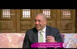 السفيرة عزيزة - د/ عمرو يسري : هل ممكن تكون " الغيرة " سبب في معايرة الزوج لزوجته؟!!
