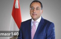 رئيس الوزراء يشهد توقيع اتفاقيتين لإطلاق "المحتوى الثقافي الرقمي المصري"