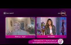 السفيرة عزيزة (جاسمين طه زكي - نهى عبد العزيز ) حلقة الأربعاء - 6 - 3 - 2019