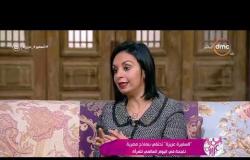 السفيرة عزيزة - د/ مايا مرسي : الإرادة السياسية أصبحت واضحة في مصر بتساند المرأة المصرية