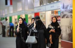 بالفيديو... كيف احتفلت البورصة السعودية بيوم المرأة العالمي