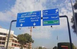 "جادة الإمام الخميني" تثير عاصفة من الجدل والانتقادات في لبنان