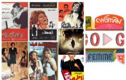في عيدها السنوي.. 10 أفلام مصرية تؤكد: «صوت المرأة ثورة»