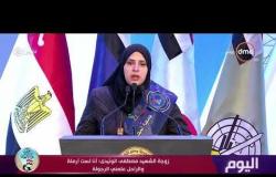 اليوم - زوجة الشهيد مصطفى الوتيدي : أنا لست أرملة والراحل علمني الرجولة
