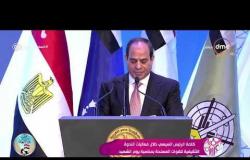 السفيرة عزيزة - كلمة الرئيس السيسي خلال فعاليات الندوة التثقيفية للقوات المسلحة بمناسبة يوم الشهيد