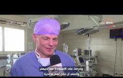 مساء dmc - تقرير عن طبيب مصري قرر أن يقدم خدمة جليلة لأهل بلده خلال فترة أجازته