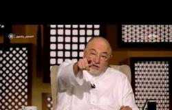 لعلهم يفقهون - نصيحة الشيخ خالد الجندي للقائمين على الفتوى في مصر