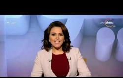 برنامج اليوم - مع الإعلامية سارة حازم - حلقة الخميس 14 مارس 2019 ( الحلقة الكاملة )