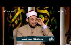 الشيخ خالد الجندي يوضح ترتيب مكانة الأموات في الجنة