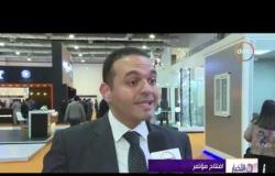 الأخبار - افتتاح مؤتمر ومعرض مصر الدولي الثالث لمواد البناء والإنشاءات