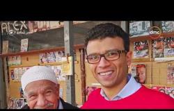 مصر تستطيع - تقرير عن نشأة د/ محمد بدر " رئيس كلية الإعلام Macro Media "
