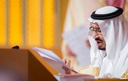 العاهل السعودي يثير ردود فعل واسعة بسبب توجيه ملكي