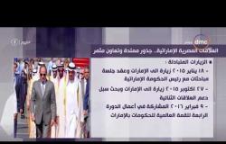 اليوم - ولي عهد أبو ظبي يغادر مطار برج العرب بعد انتهاء زيارته للبلاد