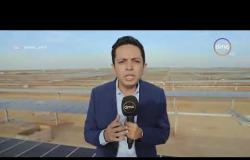 مصر تستطيع - | سد عالي جديد على أرض أسوان بنبان لتوليد الكهرباء من الطاقة الشمسة |