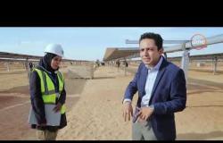 مصر تستطيع - المهندسة زينب رمضان وما هي وظيفتها في أكبر مزرعة طاقة شمسية متجددة في العالم