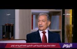 اليوم - السفير/ صلاح حليمة : يجب أن نتجاوز الخلافات العربية لتشكيل موقف موحد ومشترك