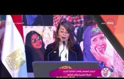 السفيرة عزيزة ( سالي شاهين - رضوى حسن ) حلقة السبت - 30 - 3 - 2019