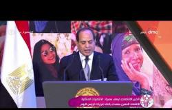 السفيرة عزيزة - أيهاب سمرة الخبير الاقتصادي : قرارات الرئيس اليوم عظيمة وتسعد المجتمع