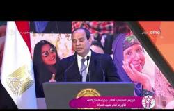 السفيرة عزيزة - الرئيس السيسي : أطالب بإجراء مسح طبي للأورام التي تصيب المرأة