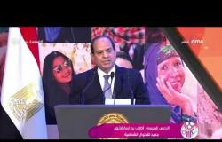 السفيرة عزيزة - الرئيس السيسي : أوجه بدراسة زيادة مساهمة المرأة في سوق العمل