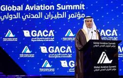 انطلاق مؤتمر الطيران المدني في السعودية بمشاركة 15 وزيرا للنقل