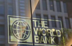 البنك الدولي يتوقع وصول النمو في مصر إلى 6% على المدى المتوسط