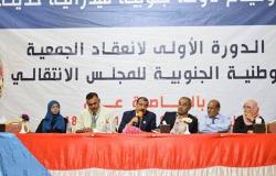 قيادي جنوبي يحذر من خطورة اجتماع الأحزاب اليمنية بالقاهرة