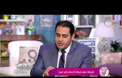 السفيرة عزيزة - د/ مروان سالم : مكعب المرقة يحتوي على مادة تسبب الإدمان