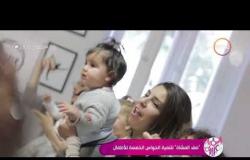 السفيرة عزيزة - تقرير عن " صف المشاة .. لتنمية الحواس الخمسة للطفل "
