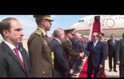 السفيرة عزيزة - وصول الرئيس عبد الفتاح السيسي إلى واشنطن قادماً من غينيا في إطار جولته الخارجية
