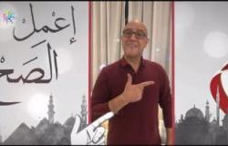 فيديو.. فنانون ومشاهير يشاركون بحملة "إعمل الصح" للمشاركة بالاستفتاء على الدستور