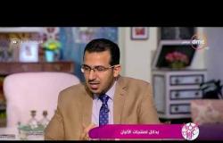السفيرة عزيزة - د/ هشام الوصيف - يوضح المنتجات التي تحتوي على منتجات الألبان