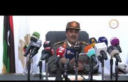 الأخبار - الجيش الوطني الليبي يطالب المجتمع الدولي بمنع دعم الإرهاب في طرابلس