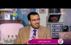 السفيرة عزيزة - د/ هشام الوصيف : لبن كامل الدسم أو متوسط الدسم أفضل لصحة الجسم من لبن خالي الدسم