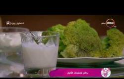 السفيرة عزيزة - د/ هشام الوصيف - يوضح الفرق بين حساسية الألبان وحساسية سكر اللاكتوز