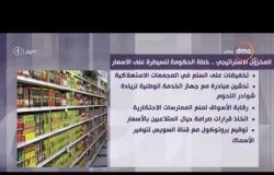اليوم - اتحاد الغرف التجارية: معارض "أهلا رمضان" تستقبل المواطنين بتخفيضات 20%