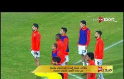 حسام البدري في تدريبات بيراميدز قبل مباراة الأهلي بالدوري المصري