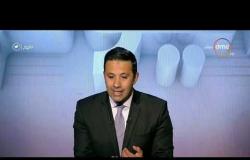 برنامج اليوم - مع الإعلامي عمرو خليل - حلقة الأحد 14 أبريل 2019 ( الحلقة الكاملة )