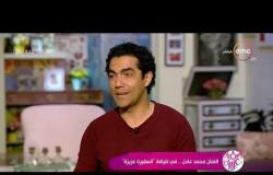 السفيرة عزيزة - الفنان / محمد عادل ينصح الشباب كسفير للأيتام بـ ( مساعدة الأيتام بحاجة بسيطة )