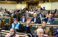 صور.. البرلمان يوافق على مذكرة التفاهم بين مصر والاتحاد الأوروبى حول الدعم الموحد