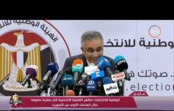 تغطية خاصة - الوطنية للانتخابات : غرفة عمليات المصريين بالخارج تتواصل باستمرار مع الخارجية