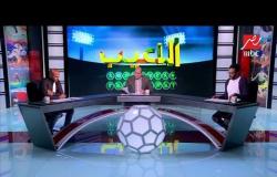 توقعات إبراهيم سعيد ومعتز إينو لنتيجة مباراة الزمالك وبيراميدز