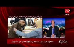 مراسلو MBC مصر بالمحافاظات يتوقعون نسبة مشاركة عالية في الاستفتاء